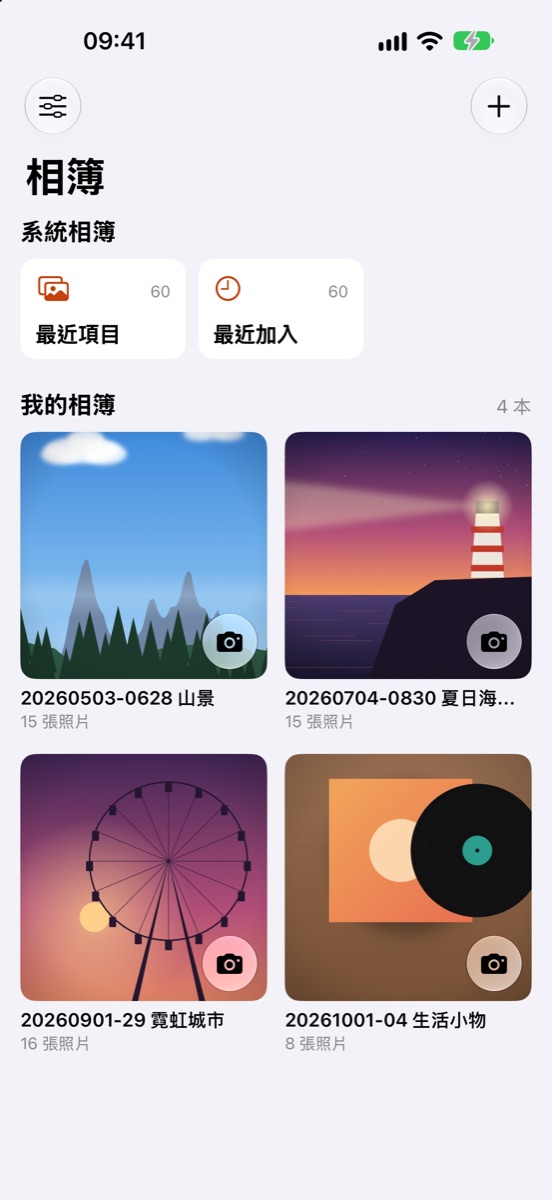 相簿列表，每本相簿的封面都有相機按鈕